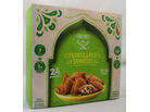 Potato & Pea Samosas  (24 pieces) (22.4oz)