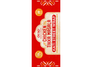 Chicken Tikka Masala Kati Wrap