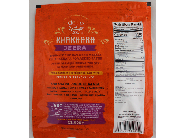 Jeera Khakhara (7oz)