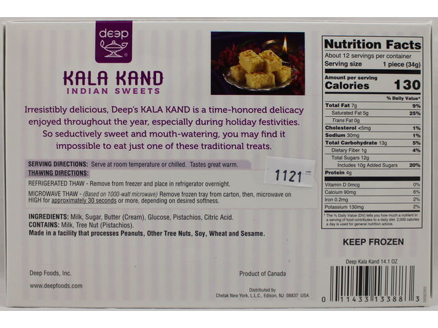 Kala Kand (14.1oz)