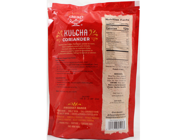 Coriander Kulcha (4 pieces) (7oz)