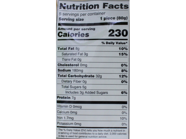 Malaysian Style Whole Wheat Paratha (5 pieces) (14.1oz)