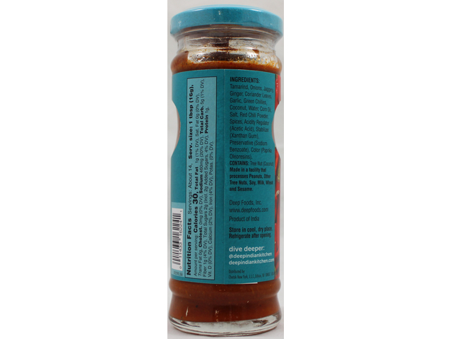 Red Chili Chutney (7.7oz)