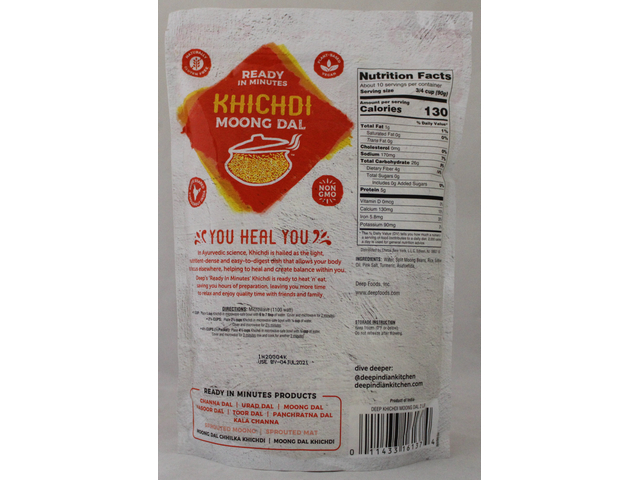 Khichdi Moong Dal (2lb)