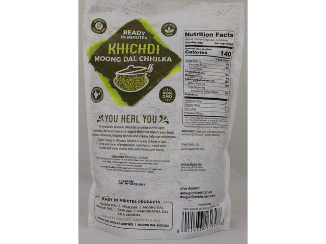 Khichdi Moong Dal Chhilka (2lb)