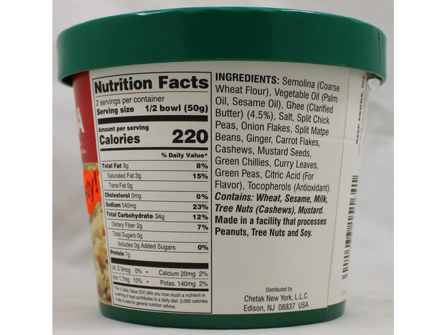 Xpress Meal Upma 3.5oz