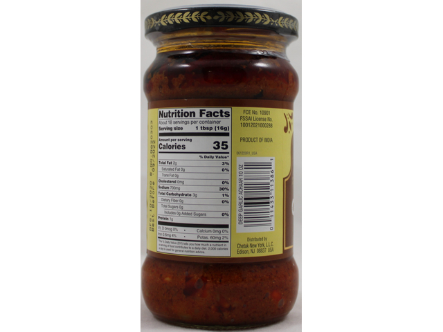 Garlic Pickle (10oz)