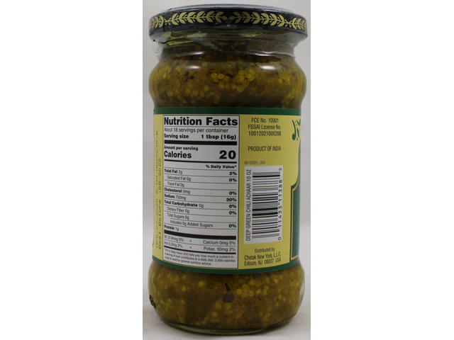 Green Chili Pickle (10oz)