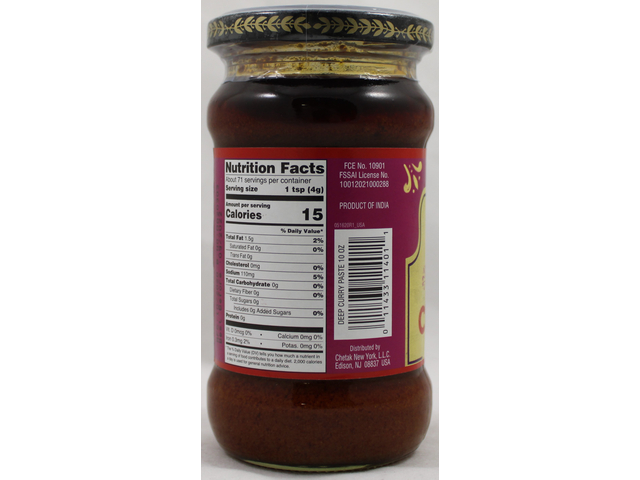 Curry Paste (10oz)