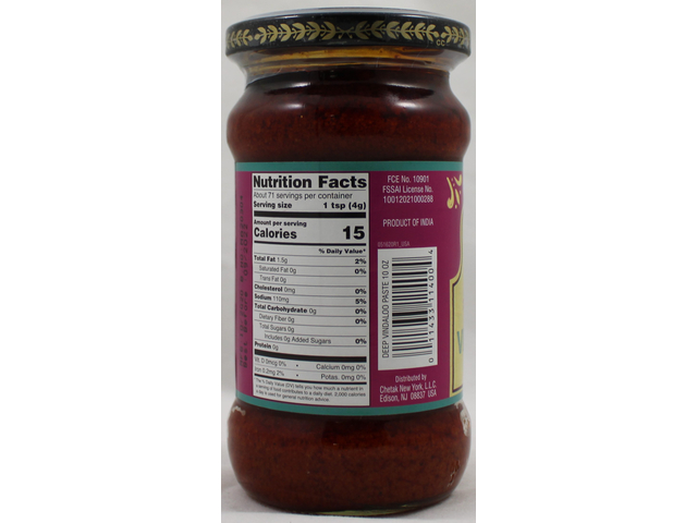 Vindaloo Paste (10oz)