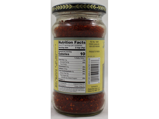 Dry Garlic Chutney (5.3oz)