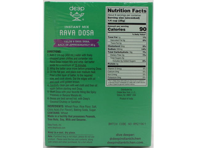 Rava Dosa Mix 7 oz.