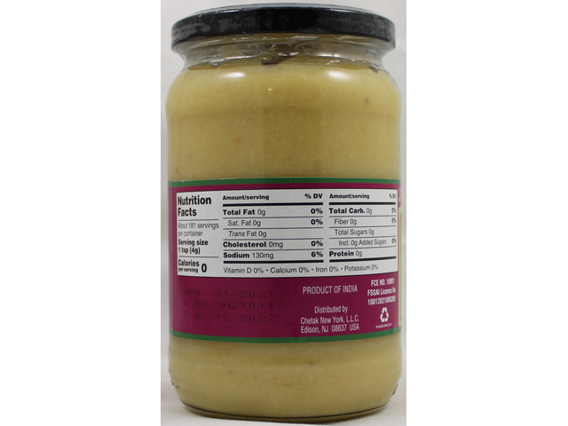Garlic Paste (25.5oz)