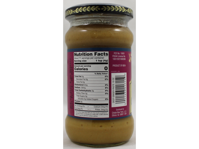 Ginger Paste (10oz)