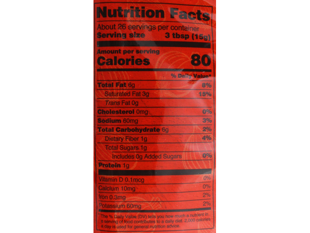 Fried Onions (14.1 oz)