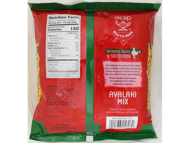 Avalaki Mix (12oz)