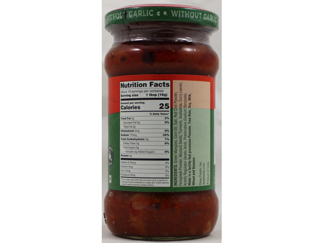 Mango (Cut) Pickle Without Garlic (10.5oz)