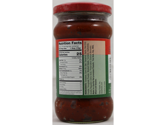 Tomato Pickle (10.5oz)