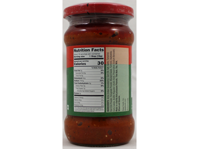 Amla Gooseberry Pickle (10.5oz)