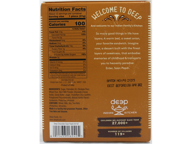 Soan Papdi - Chocolate (8.8oz)