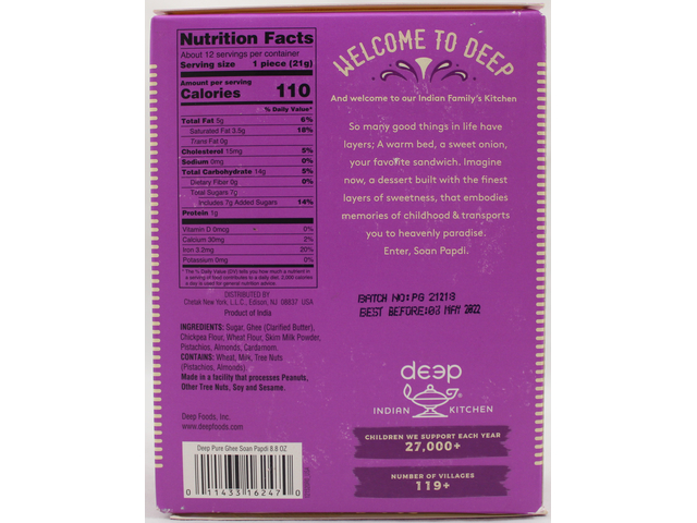 Soan Papdi - Pure Ghee (8.8oz)