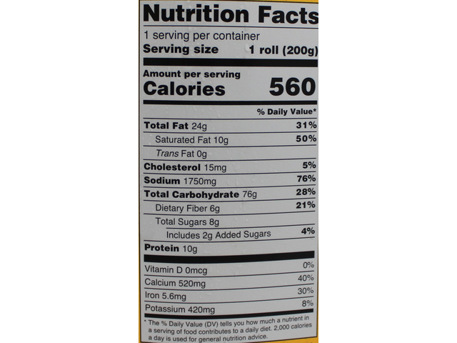 Kati Roll Paneer Chilli 7 Oz