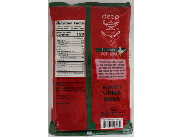 Roasted Upma Rava2lb