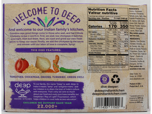 Chhole Chatpate 10 oz.