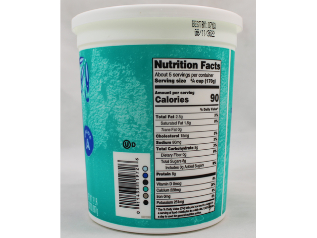 Dahi Low-Fat Yogurt (2lb)