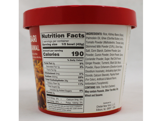 XM Amritsari Rajma Chawal 3 OZ