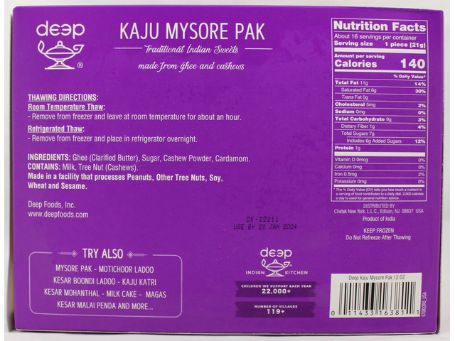 Kandoi Kaju Mysore Pak (12oz)