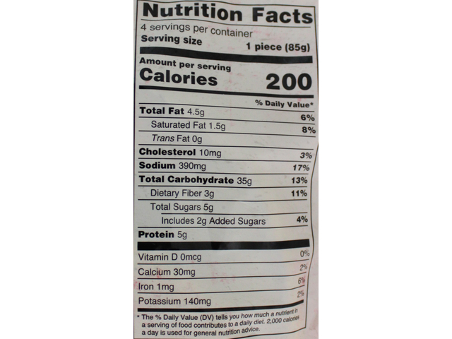 Amritsari Kulcha (4 pieces) (12oz)