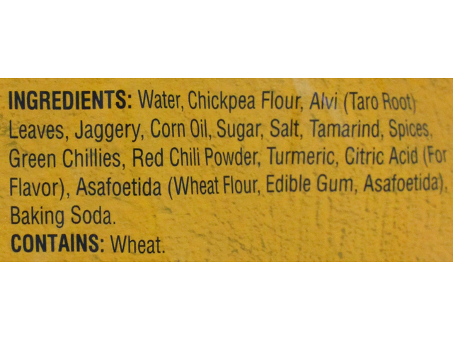 Patra Vata (Sliced) (2.2lb)