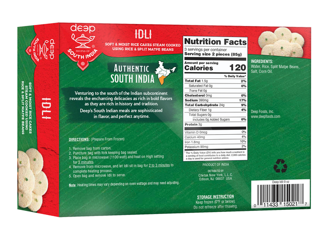 Idli (6 pieces) (9oz)