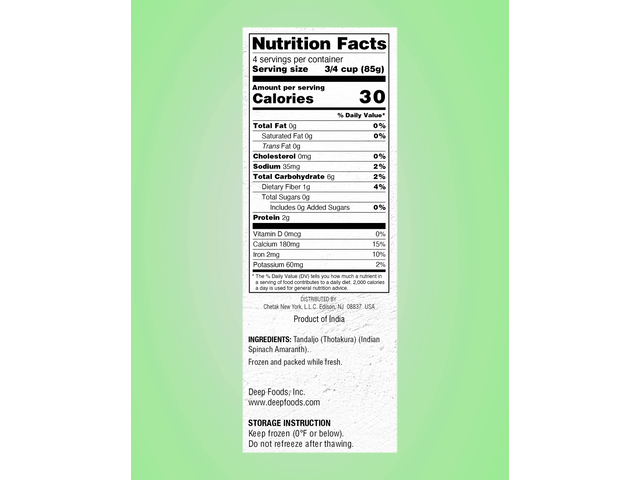 Tandaljo (Thotakura) Blocks (12oz)