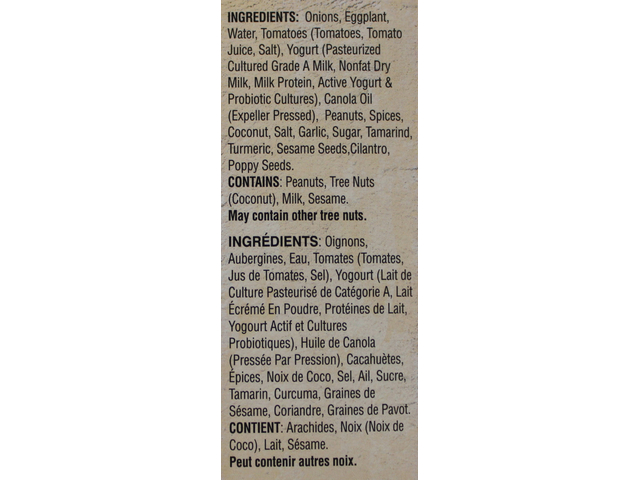 Baghara Baingan 10 oz.