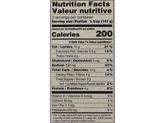 Baghara Baingan 10 oz.