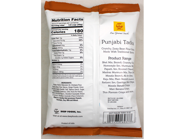 Punjabi Tadka (10oz)