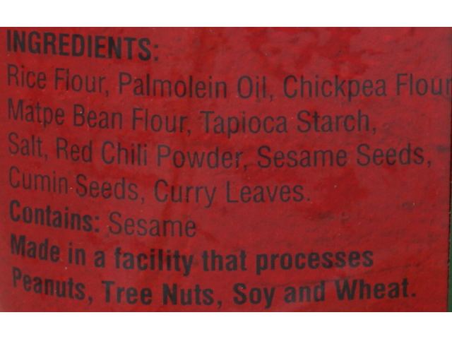 Thatai Murukku (7oz)