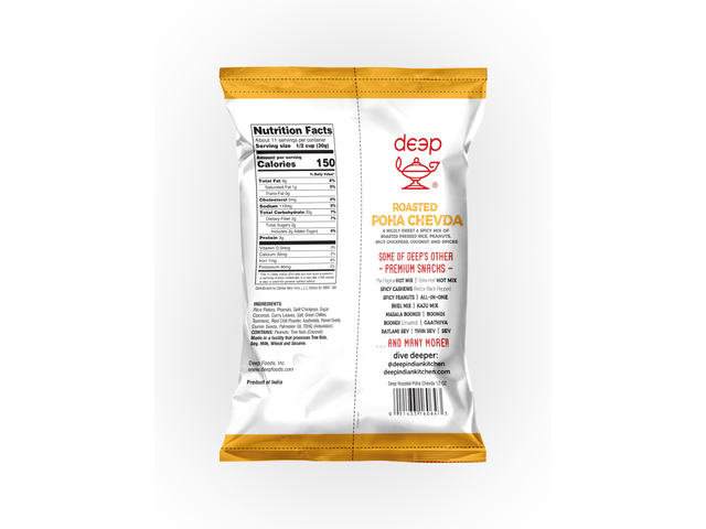 Roasted Poha Chevda (12oz)