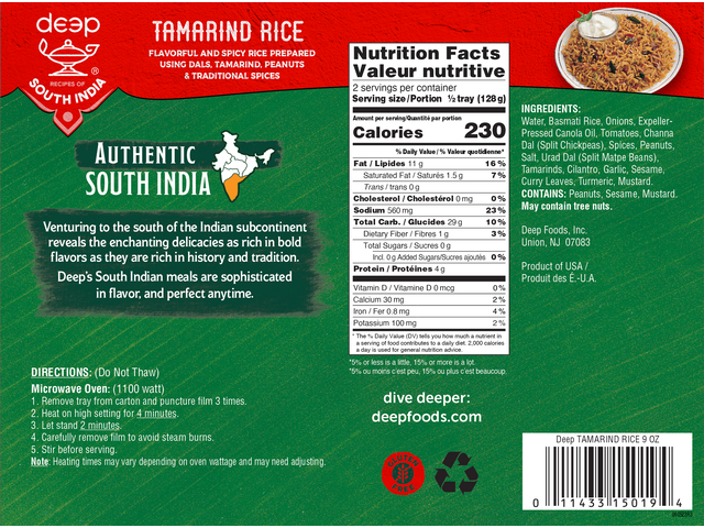 Tamrind Rice 9 oz.