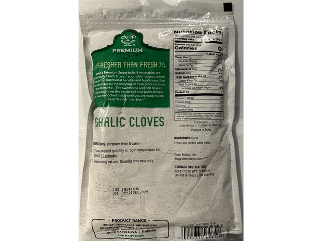 Garlic Cloves (Peeled) (12oz)