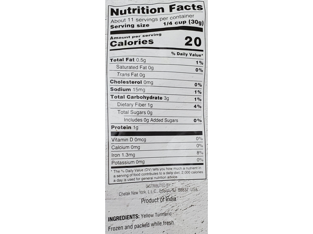 Turmeric (12oz)