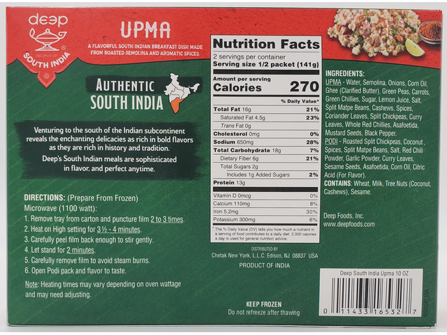 Upma with Podi powder 10 Oz