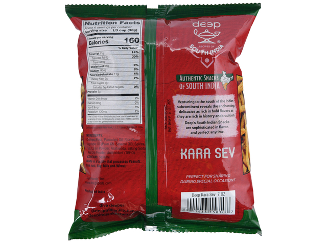 Kara Sev (7oz)