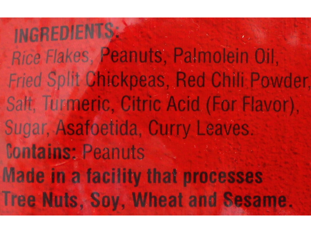 Avalaki Mix (12oz)