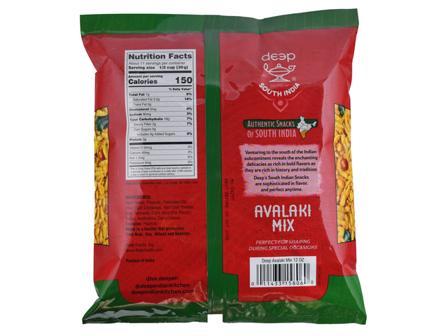 Avalaki Mix (12oz)