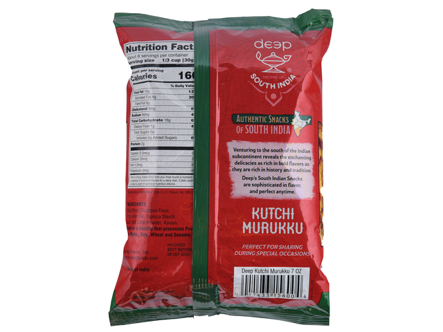 Kutchi Murukku (7oz)