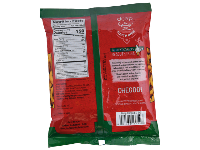 Chegodi (7oz)