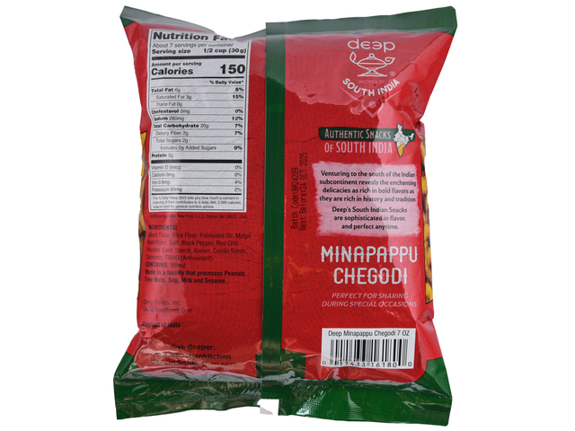 Minapappu Chegodi (7oz)